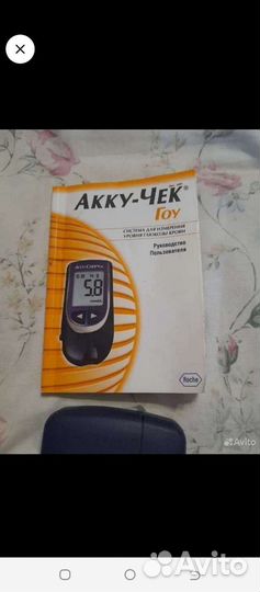 Глюкометр акку чек