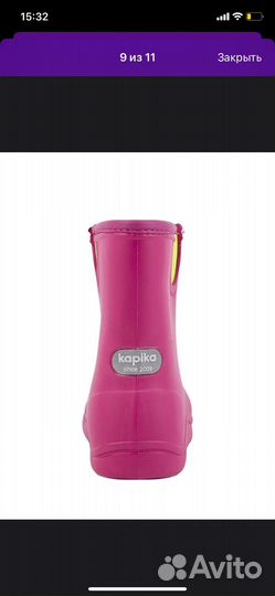 Резиновые сапоги kapika 26 27