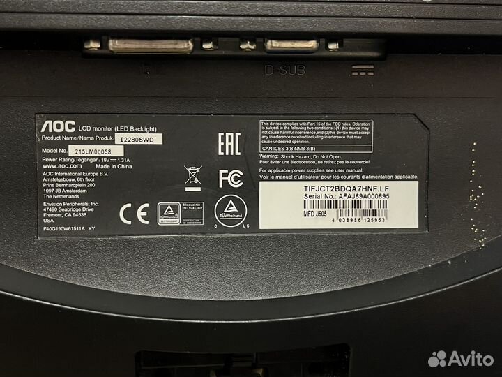 Монитор 23 дюйма