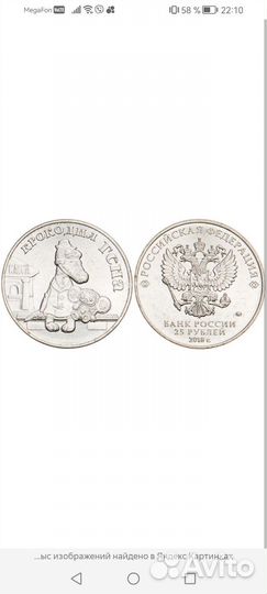 Юбилейные монеты россии