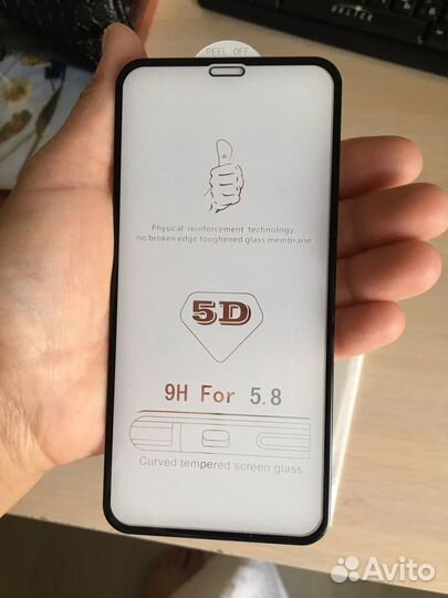 Защитное стекло на iPhone 11