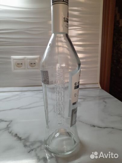 Бутылка из под водки с серебряным жетоном