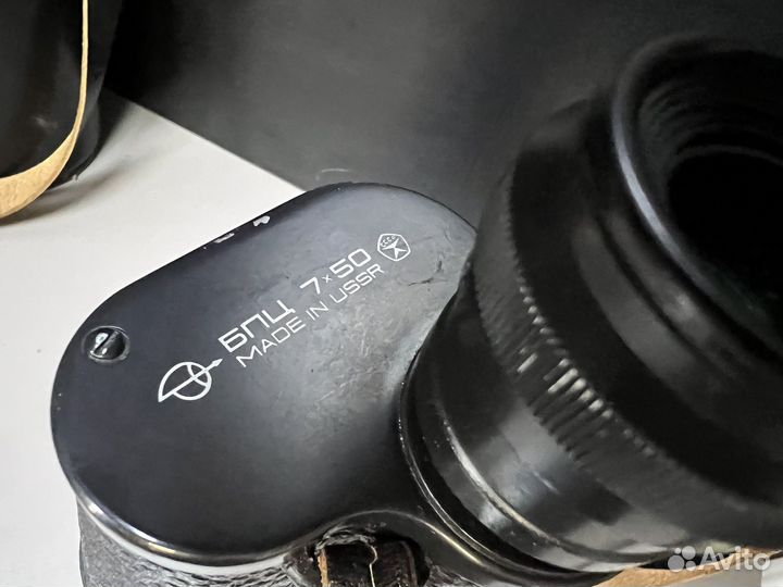 Бинокль бпц 7х50 СССР