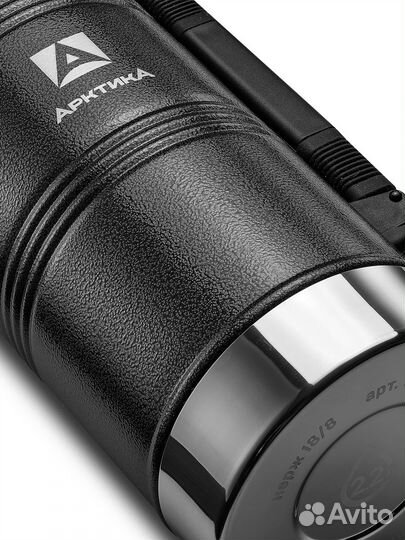 Термос Арктика 106-2200Р, молотковая эмаль-черный