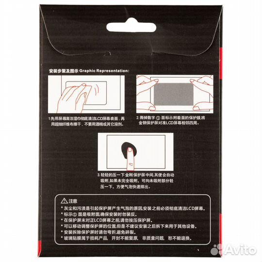 Защитная плёнка для камер Nikon D7500