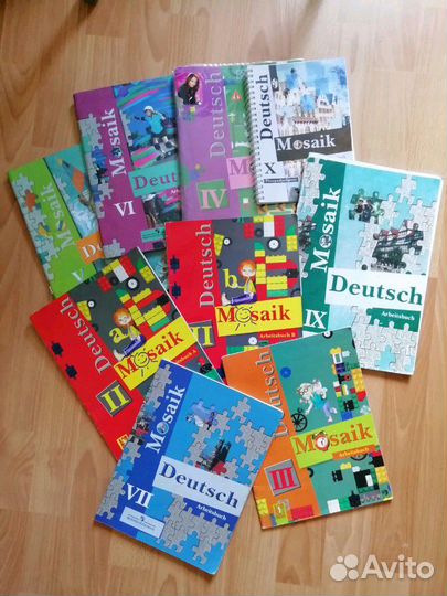 Учебник и рабочая тетрадь по немецкому Mosaik