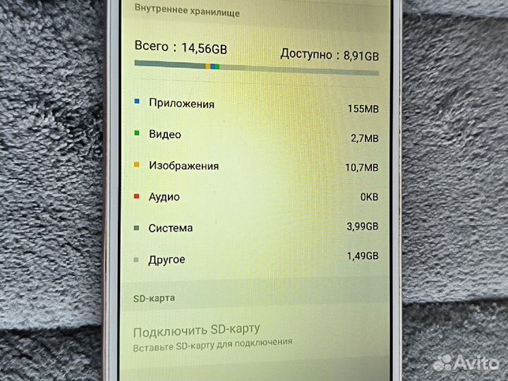 Телефон Meizu M6