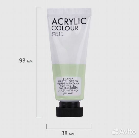 Набор акриловых красок Brauberg пастель 7 шт