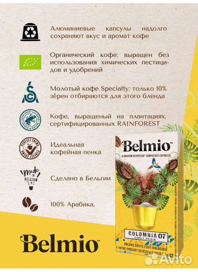 Капсулы nespresso