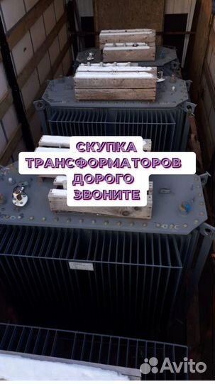 Трансформатор ремонт арт56783