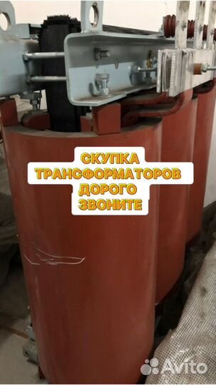 Трансформатор силовой арт78365