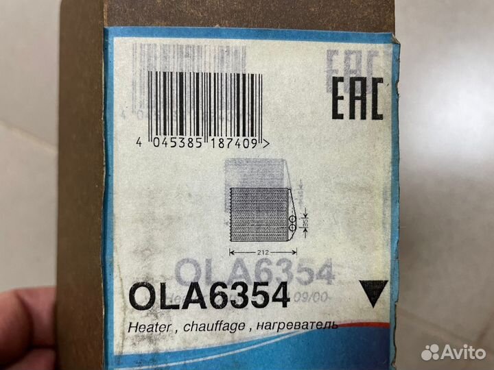 Радиатор отопителя Opel Combo/Corsa C