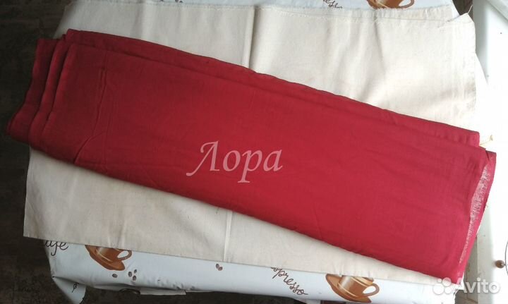 Ситец отрез ткани 17,5 м