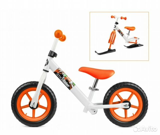 Беговел-беголыж small rider 2в1