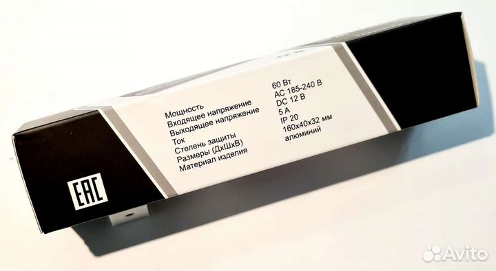 Блок питания на 12 вольт