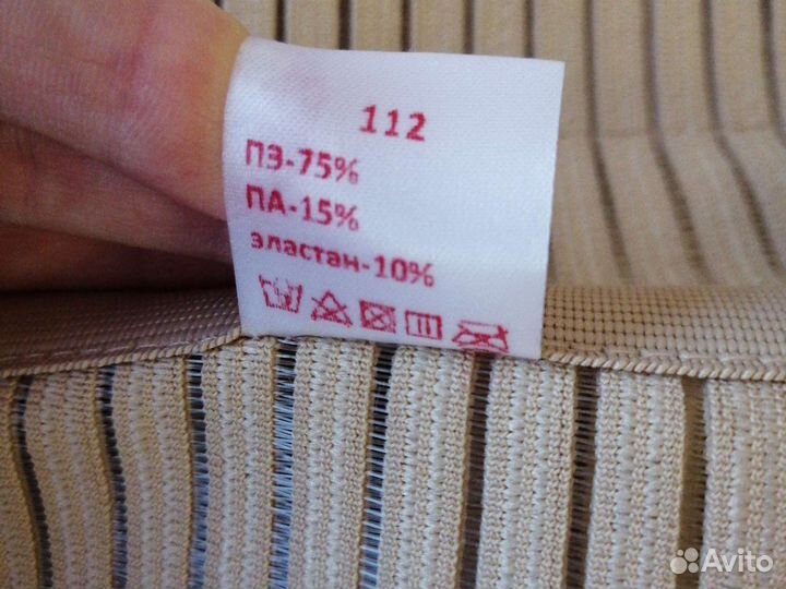 Бандаж для беременных/послеоперационный