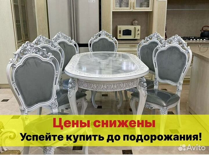 Стол от производителя. Доставка по всей России