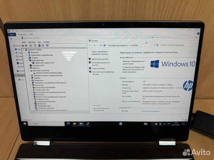 Ноутбук HP Pavilion X360 14-dh0015ur 14