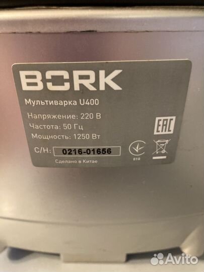 Мультиварка bork u400