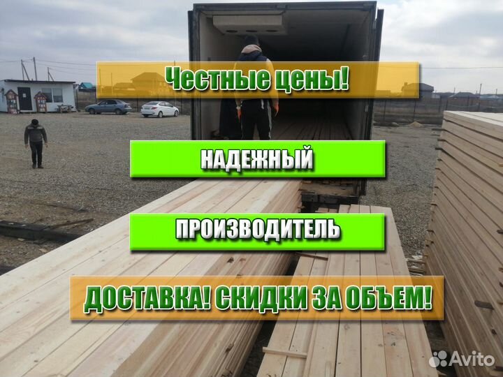 Доска, Брус, ту, 2 сорт