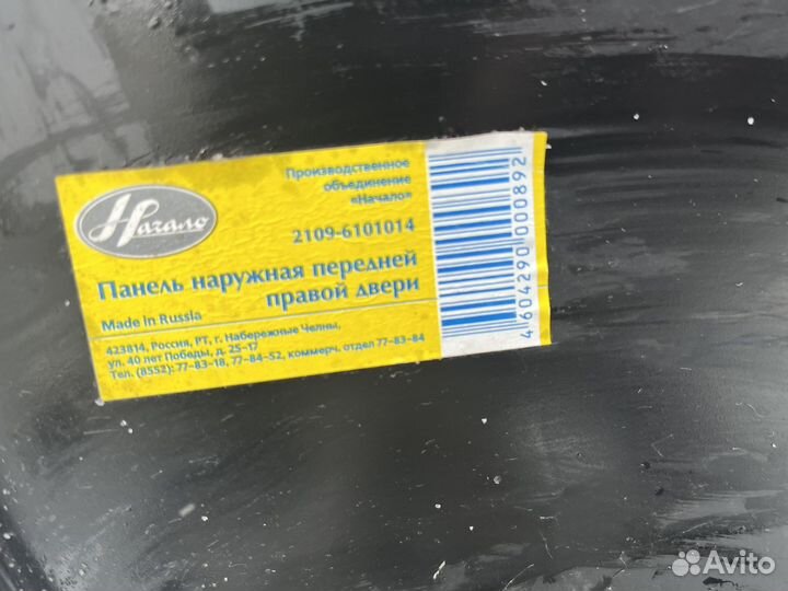 Передняя правая накладка на дверь ваз 2109