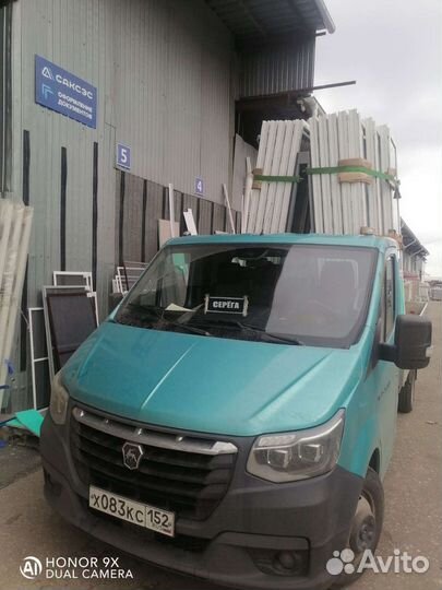 Газель с пирамидой. Перевозка окон и стëкол