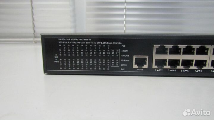 Коммутатор управляемый 24 портовый PoE