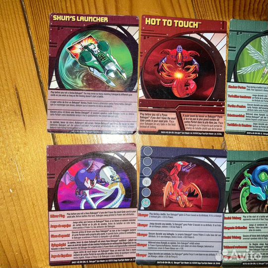 Бакуган карточки способностей