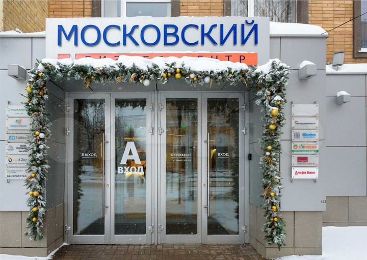 Блок офисов с ремонтом, 202.9 м²