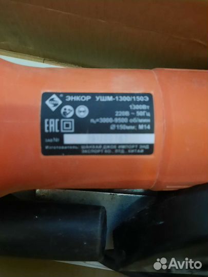 Инструменты