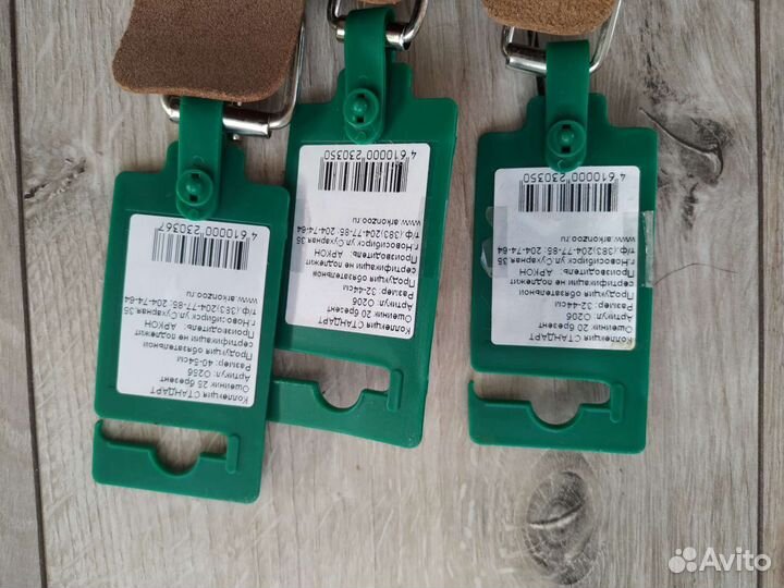 Ошейник для собак брезентовый 20 см и 25 см