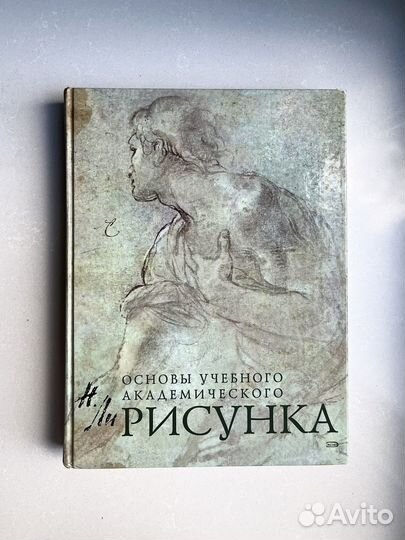 Книги об искусстве