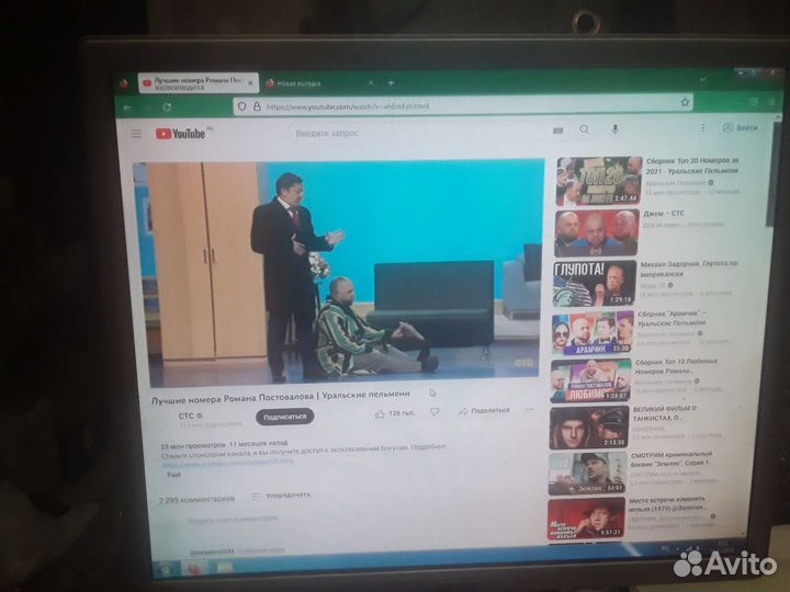 Монитор Acer AL1916