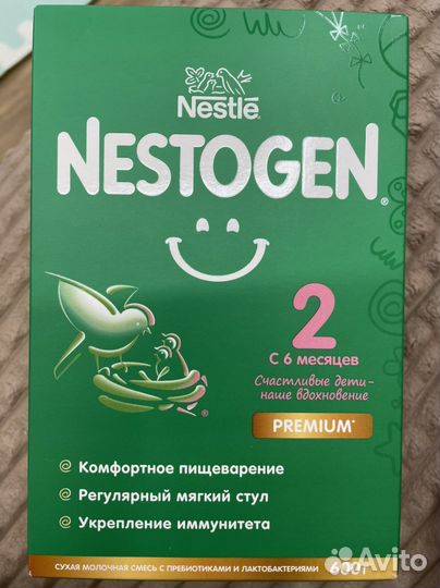 Детская смесь нестожен 2