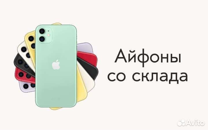 iPhone SE (2020), 64 ГБ