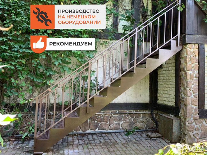 Уличная лестница пожарная