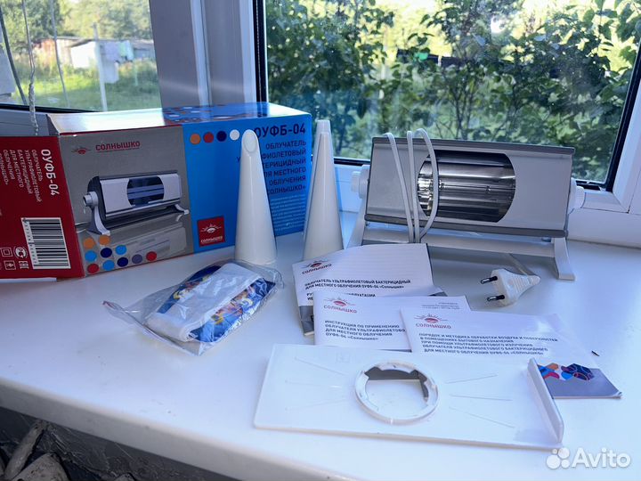 Кварцевая лампа бактерицидная Солнышко