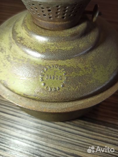 Керосиновая лампа СССР