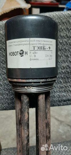 Электрический тен