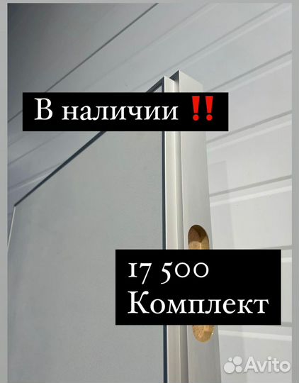 Скрытые двери