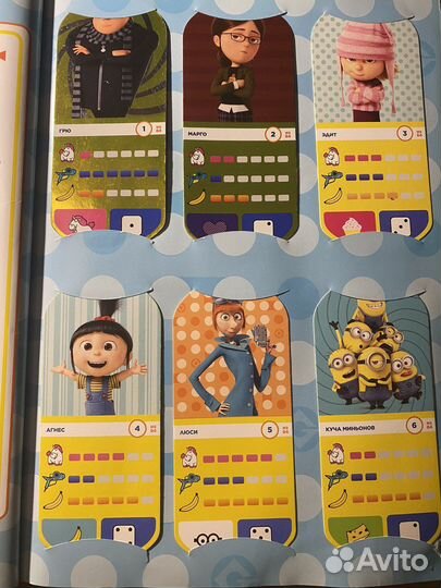 Гадкий я 3 карточки все