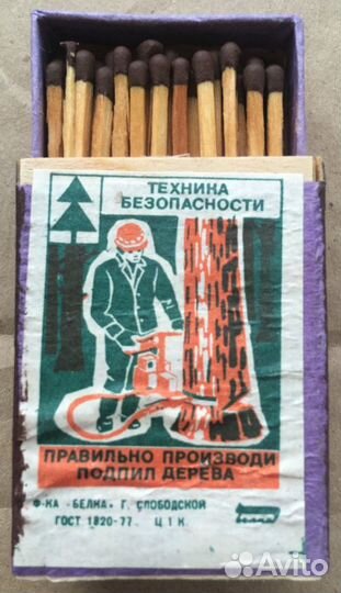 Спички из СССР