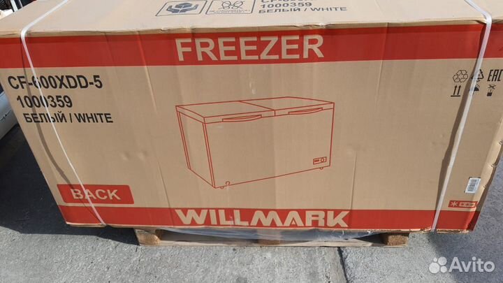 Лари морозильные от 100 до 750 литров