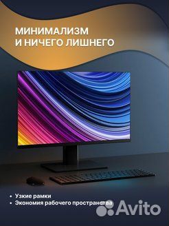 23'8 Монитор Redmi rmmnt238NF