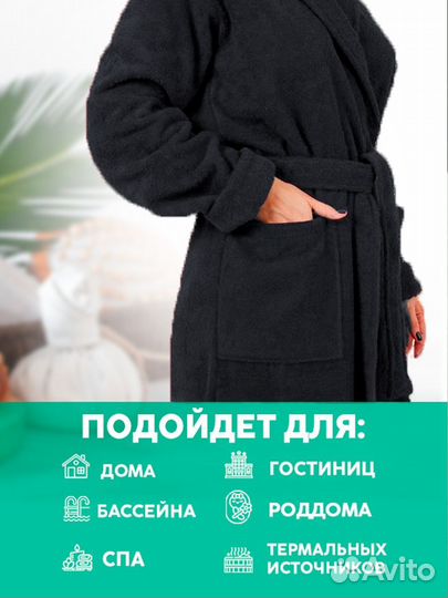 Махровый халат на заказ с вышивкой