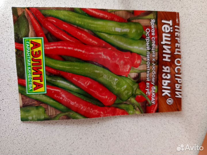 Рассада капусты пекинская, цветная