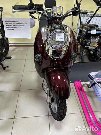 Скутер ретро 150 куб