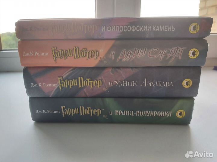 Книги Гарри Поттер 4 шт