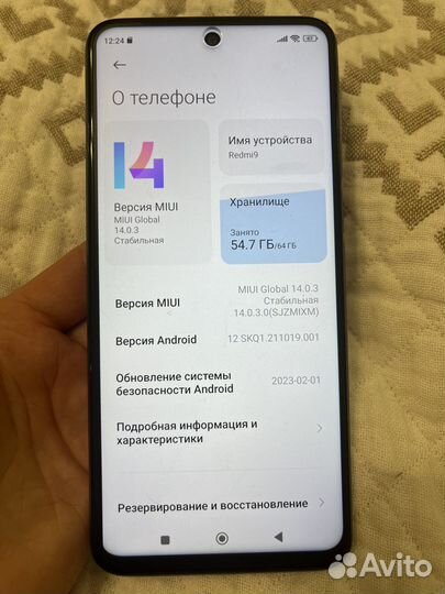Xiaomi Redmi Note 9 Pro, 6/64 ГБ