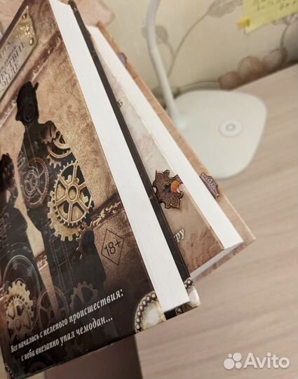 Комплект их двух книг